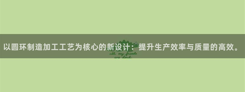 彩名堂最新计划app下载