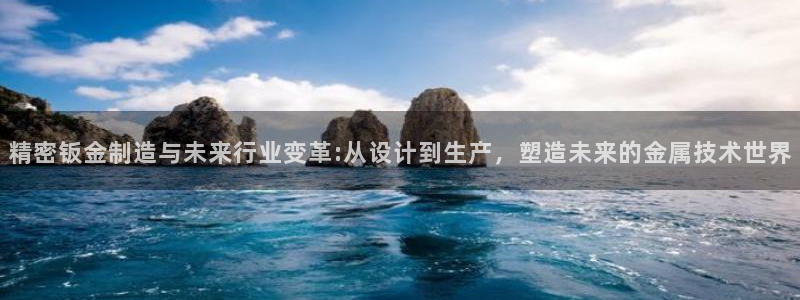 下载彩名堂预测计划软件