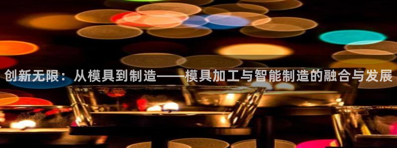 彩名堂计划app安卓免费下载