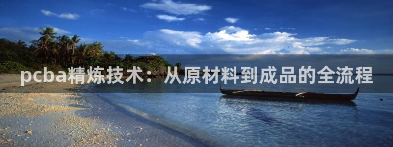 彩名堂怎么买准确率高