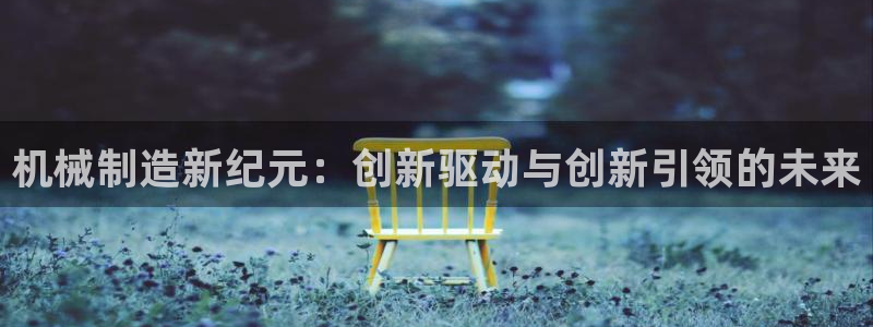 彩名堂免费计划5.0使用方法是什么