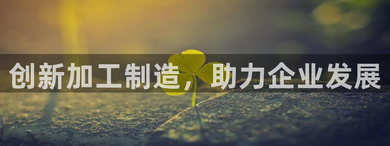 彩名堂用不了