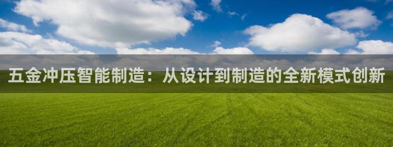 彩名堂预测官网