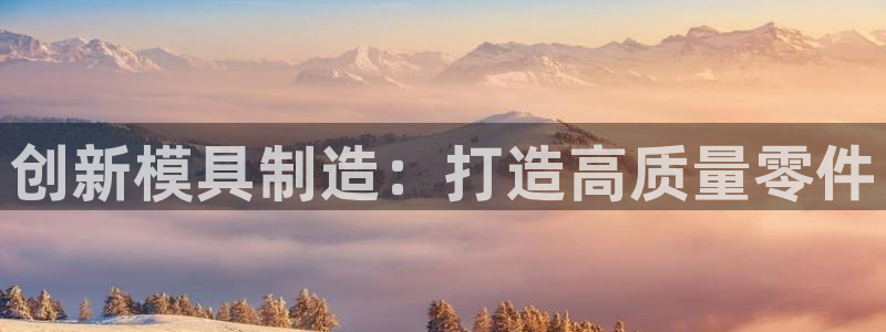 彩名堂安卓客户端官网下载安装