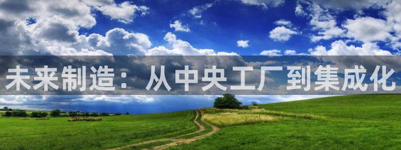 彩名堂安卓客户端官网