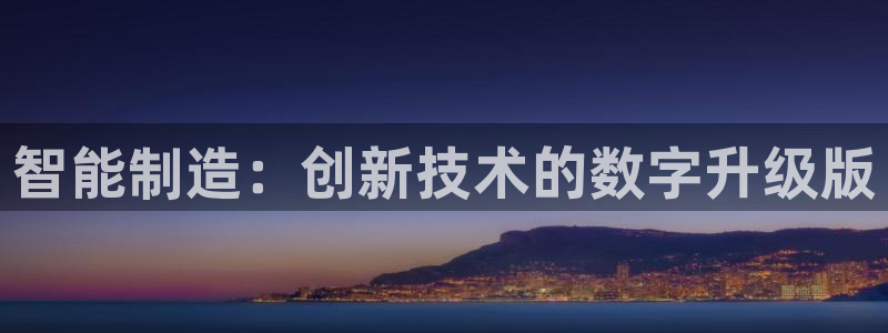 彩名堂手机客户端官网