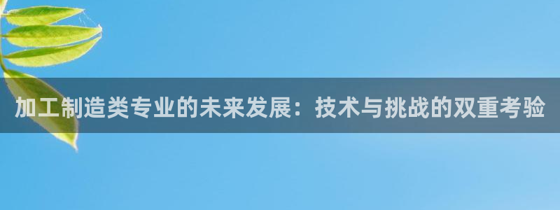 彩名堂客户端是永久免费吗是真的吗吗