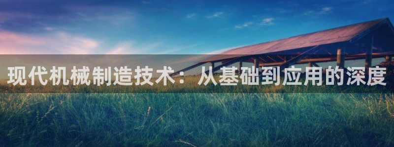 彩名堂官方平台