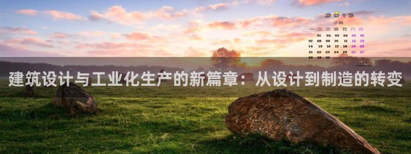彩名堂移动客户端