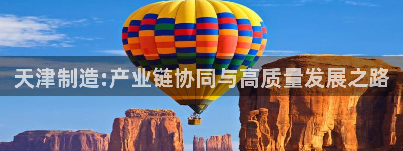 彩名堂使用方法