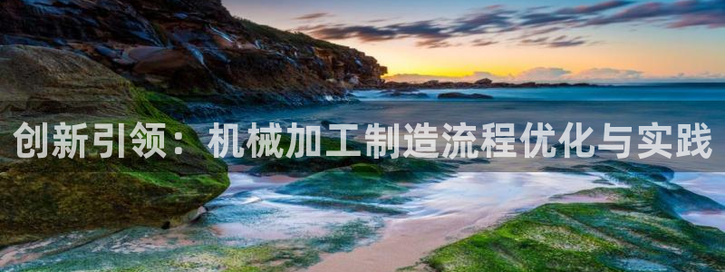 彩名堂官网计划客户端