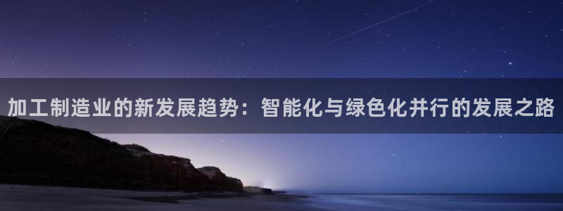 彩名堂app官网