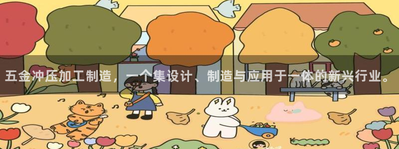 彩名堂app官方网址是多少