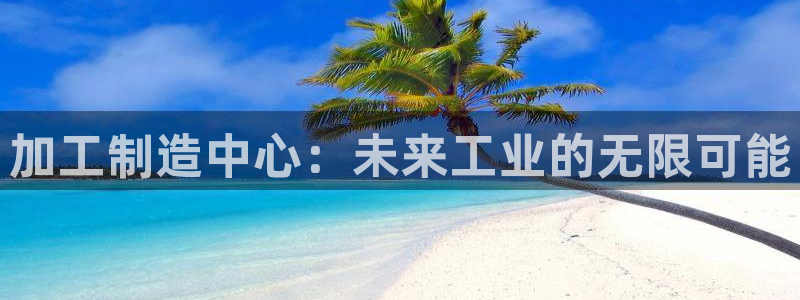 彩名堂手机客户端怎么进不去了