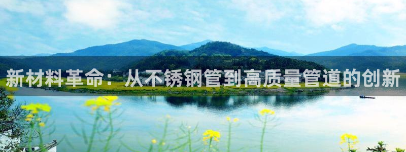 彩名堂官网计划怎么下载到手机