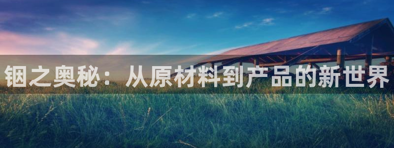 彩名堂免费计划软件下载