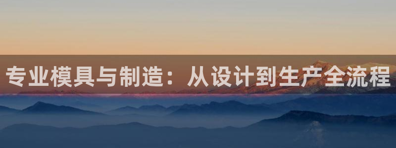 彩名堂计划真的准吗
