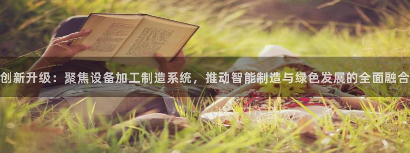 彩名堂免费计划软件下载
