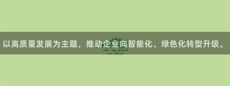 彩名堂预测