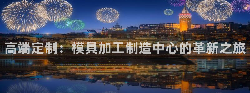 彩名堂开奖结果查询