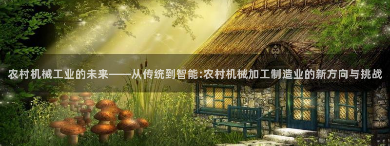 彩名堂移动客户端是什么