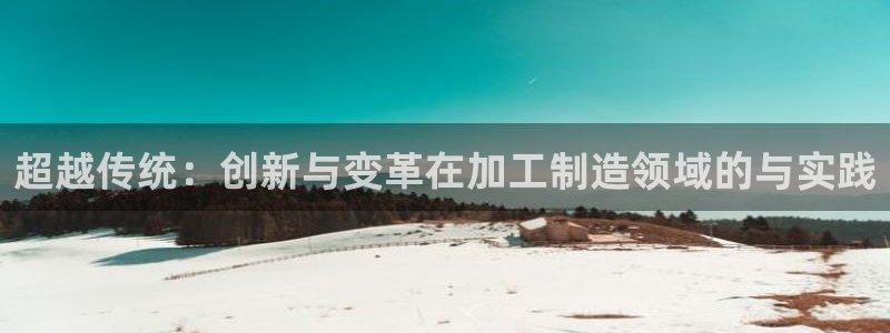 彩名堂怎么选稳定计划