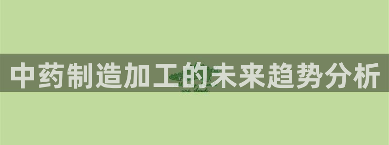 彩名堂苹果客户端怎么下载