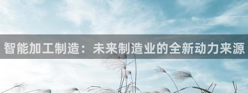 彩名堂预测免费计划app-彩名堂预测免费