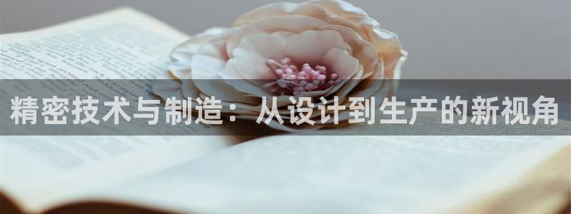 彩名堂人工计划客户端