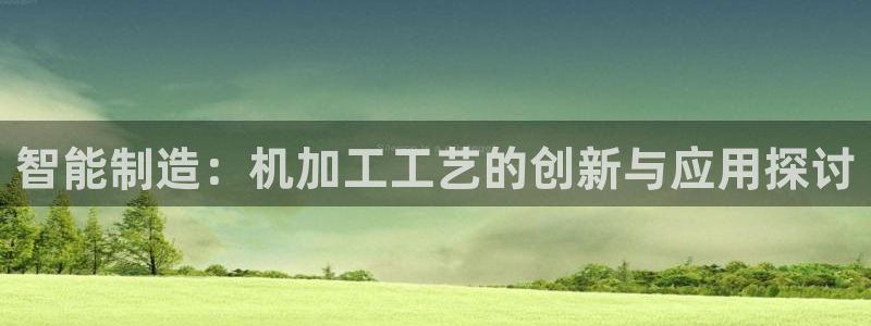 彩名堂免费计划官网50下载957