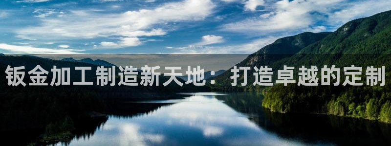 彩名堂5.0计划永久免费版为什么下不了