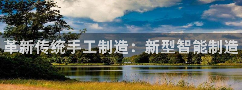 彩名堂App下载