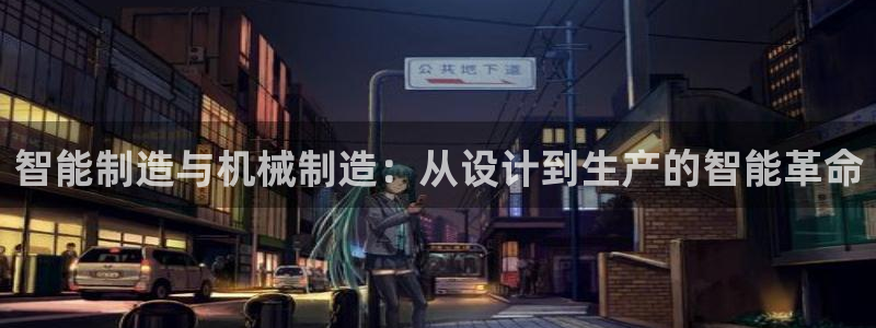 彩名堂手机客户端