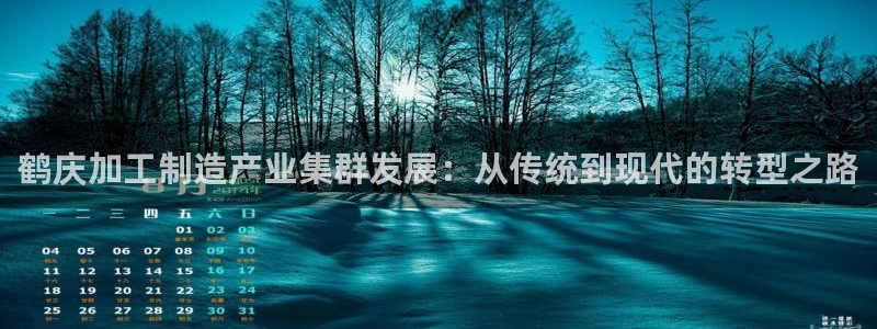 彩名堂一直不出结果怎么回事
