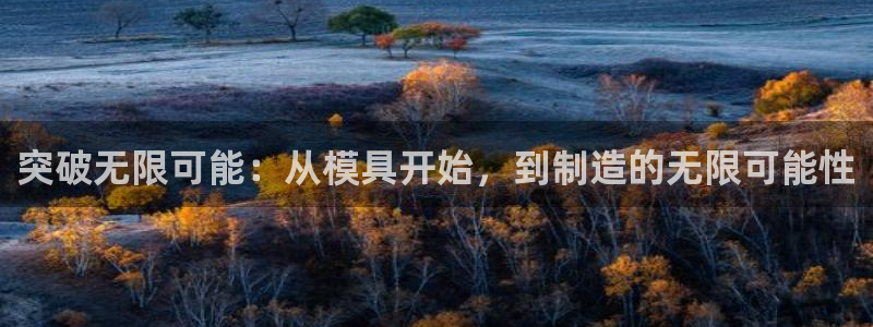 彩名堂合作655560