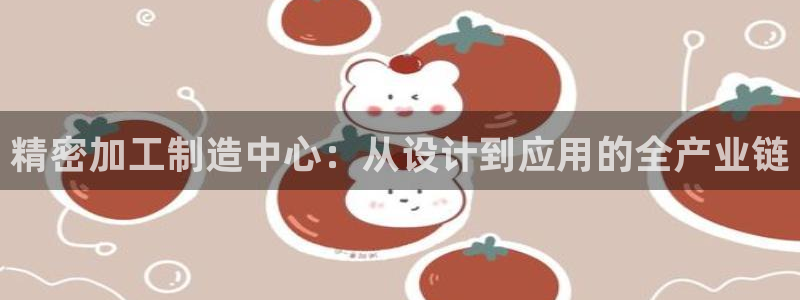 彩名堂首页