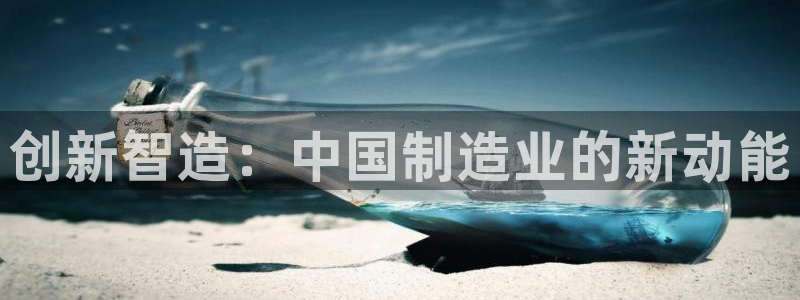 彩名堂苹果客户端怎么下载
