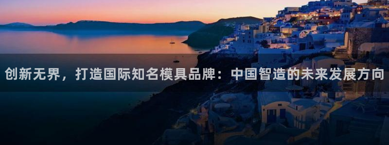 彩名堂是正规的公司吗