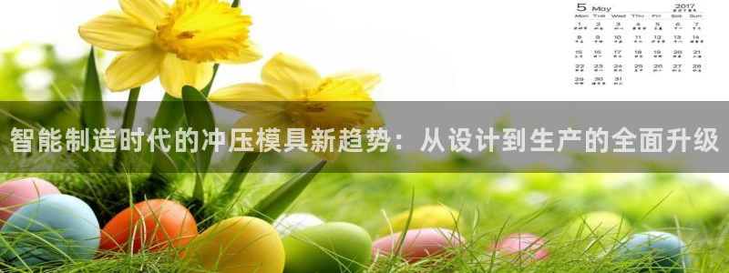 彩名堂预测计划软件