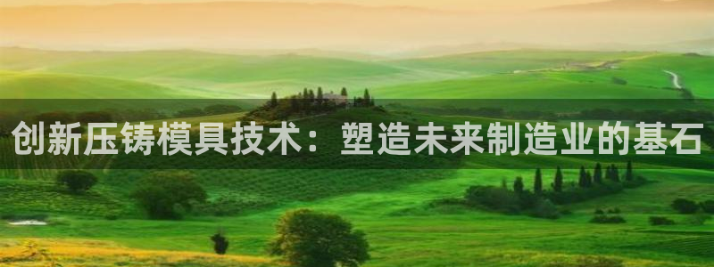 彩名堂计划官方下载网址