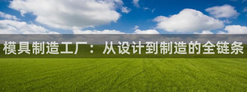 彩名堂预测计划
