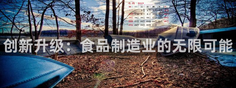 彩名堂在线下载