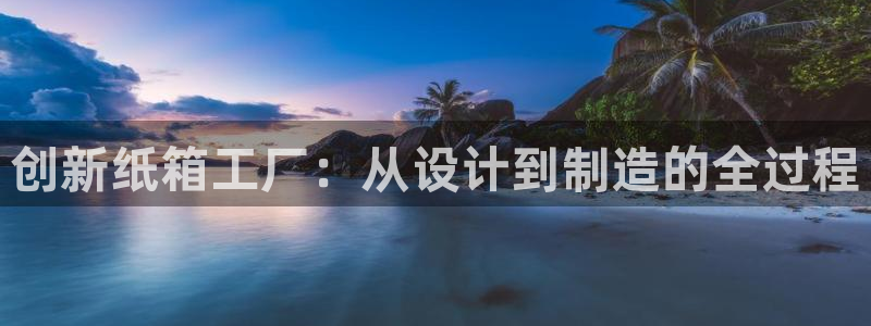 彩名堂免费计划软件下载