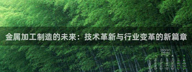 彩名堂计划app新版
