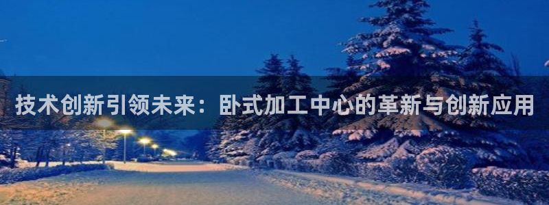 彩名堂人工计划客户端官网