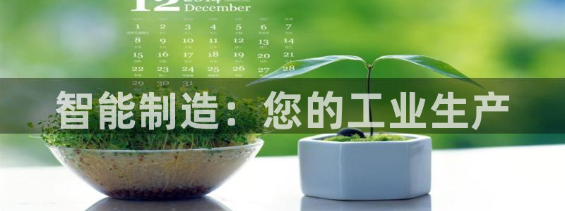 彩名堂计划官网客户端
