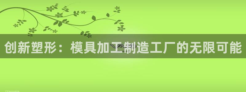 彩名堂计划技巧有哪些