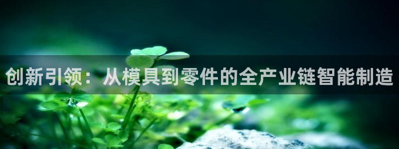 下载彩名堂预测计划软件安装