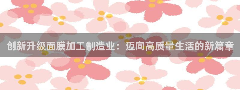 彩名堂01计划