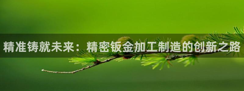 彩名堂客户端是永久免费吗是真的吗知乎